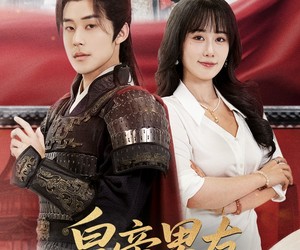 短剧《皇帝男友从天而降》61集夸克网盘免费赏完整剧集