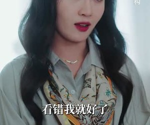 短剧《真相昭然终有日》37集夸克网盘免费在线畅看全集