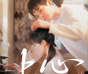 短剧《上心》33集夸克网盘免费在线观看不收费