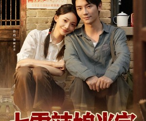 短剧《七零辣媳当家》78集夸克网盘免费在线赏