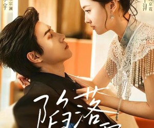 短剧《陷落京霓》110集夸克网盘在线免费看全剧