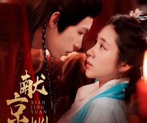 短剧《献京渊》120集夸克网盘免费看剧