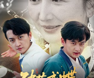 短剧《破茧成蝶扶正道》54集夸克网盘免费完整在线看