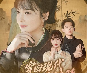 短剧《穿回现代女相她恃才而骄》59集夸克网盘免费在线赏看