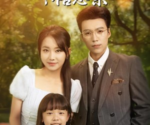 短剧《中秋佳节倍思亲》62集夸克网盘免费在线追剧