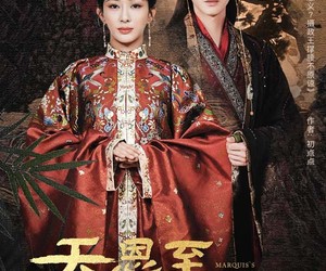 短剧《天恩至侯门尽》60集夸克网盘免费观影全集