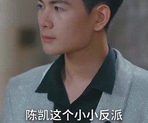 短剧《谁让他当大反派的》98集夸克网盘免费在线看全集