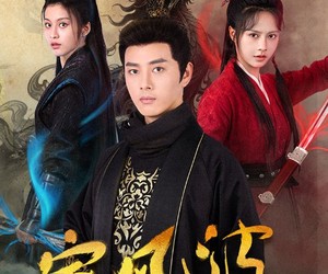 短剧《定风波》80集夸克网盘在线免费看全集