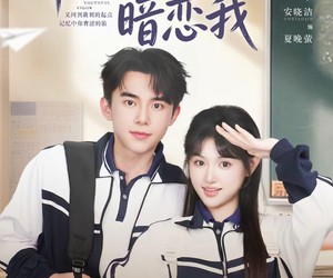 短剧《早逝校花暗恋我》66集夸克网盘在线免费看全集