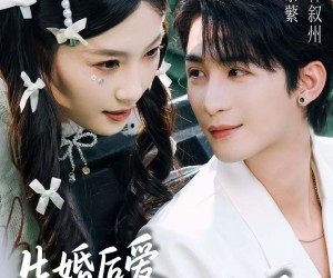 短剧《先婚后爱，不，先吃瓜》66集夸克网盘全集免费在线赏