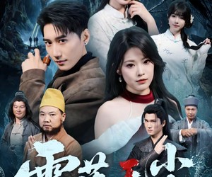 短剧《雪落无尘》63集夸克网盘免费看全集