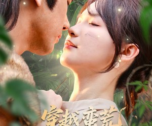 短剧《穿越蛮荒野人老公放肆宠》70集夸克网盘在线免费观看无压力