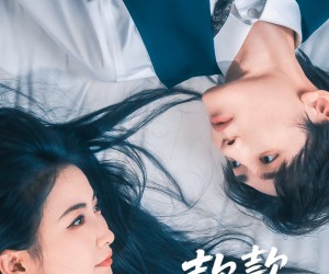 短剧《款款情深》75集夸克网盘在线免费看全集