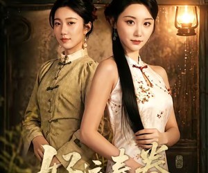 短剧《好运春卷》63集夸克网盘无需付费看全集