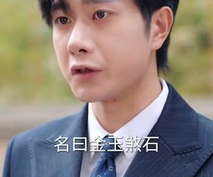 短剧《开局被关黑屋我反手召来天雷》80集夸克网盘免费全集观看
