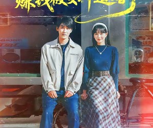 短剧《大佬穿成奶爸：赚钱被女神逼婚了》67集夸克网盘在线免费观看全集