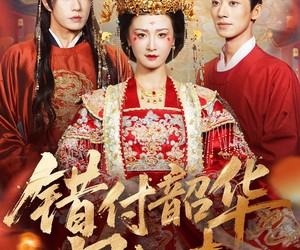 短剧《凤起青萍末》61集夸克网盘在线免费看完整版