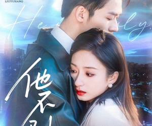 短剧《他不驯》75集夸克网盘免费看全集