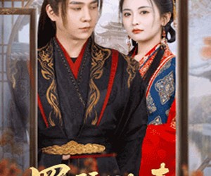 短剧《雪覆旧庭深》66集夸克网盘免费随心观看