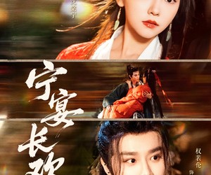 短剧《宁宴长欢》86集夸克网盘在线免费观看