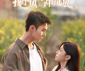 短剧《七载霜华：我于风雪中绽放》50集夸克网盘在线免费看全集