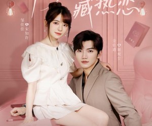 短剧《许你春风藏热恋》79集夸克网盘免费畅看全集