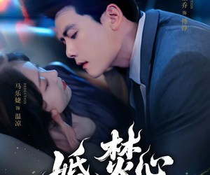 短剧《婚色焚心》75集夸克网盘在线免费看全剧