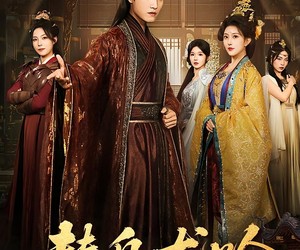 短剧《替身龙吟》82集夸克网盘免费在线观看全集