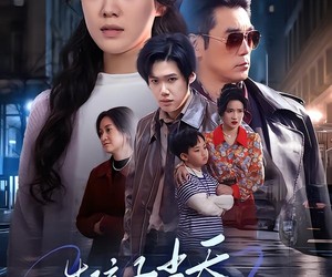 短剧《生孩子当天我离婚了第二部》60集夸克网盘在线免费观看