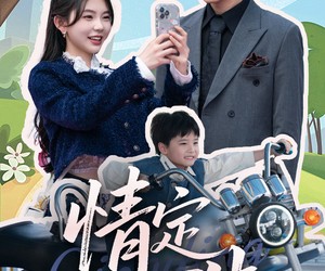 短剧《情定一生》55集夸克网盘零费用在线看