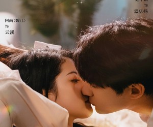 短剧《辰星伴你》60集夸克网盘在线免费看全集