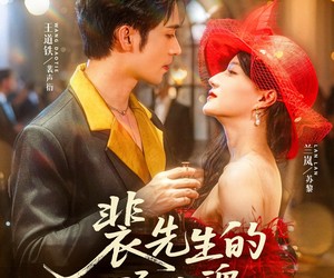 短剧《裴先生的野玫瑰》72集夸克网盘免费欣赏全集