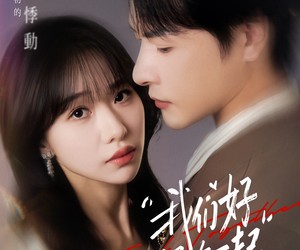 短剧《我们好好在一起》67集夸克网盘在线免费观全剧