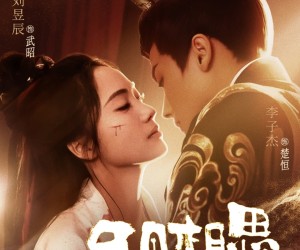 短剧《只见相思不见君》82集夸克网盘免费在线赏全集