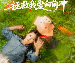 短剧《猪猪女孩听心声拯救我爱向前冲》80集夸克网盘免费在线赏剧