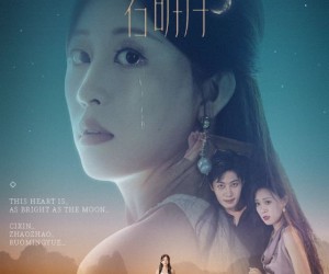 短剧《此心昭昭若明月》71集夸克网盘免费在线观赏全集