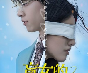 短剧《盲女的星辰老公》43集夸克网盘免费在线畅看全集