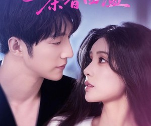 短剧《少总他茶香四溢》71集夸克网盘全集免费观看无限制