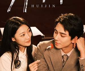 短剧《灰烬》80集夸克网盘免费在线看全剧