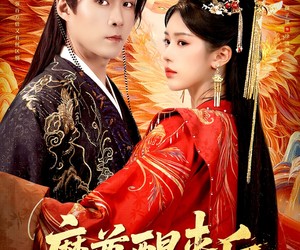 短剧《魔尊醒来后》89集夸克网盘免费在线观影