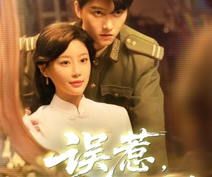 短剧《误惹军阀少帅99次追妻》57集夸克网盘免费在线看全集