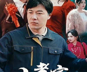 短剧《儿孝家顺》78集夸克网盘免费在线观全集