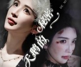 短剧《天鹅的秘密》60集夸克网盘免费在线赏全集