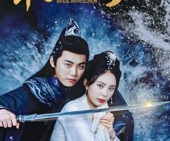 短剧《朱砂劫》100集夸克网盘免费在线赏全集