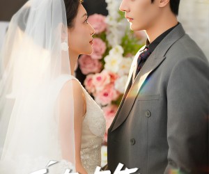 短剧《我有吹牛成真系统》70集夸克网盘免费在线览看全集