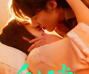 短剧《自由天堂＆烬爱难逍》67集夸克网盘免费畅享全集