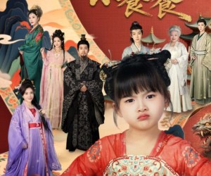 短剧《国公府来了个小饕餮》77集夸克网盘无需付费在线观看