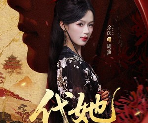 短剧《代她》61集夸克网盘在线免费观全集剧