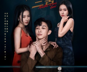 短剧《皮尸除三害》57集夸克网盘在线免费观看