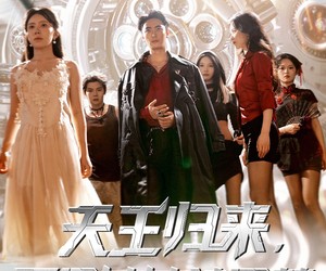 短剧《天王归来开局妹妹被囚禁》30集夸克网盘免费在线观赏